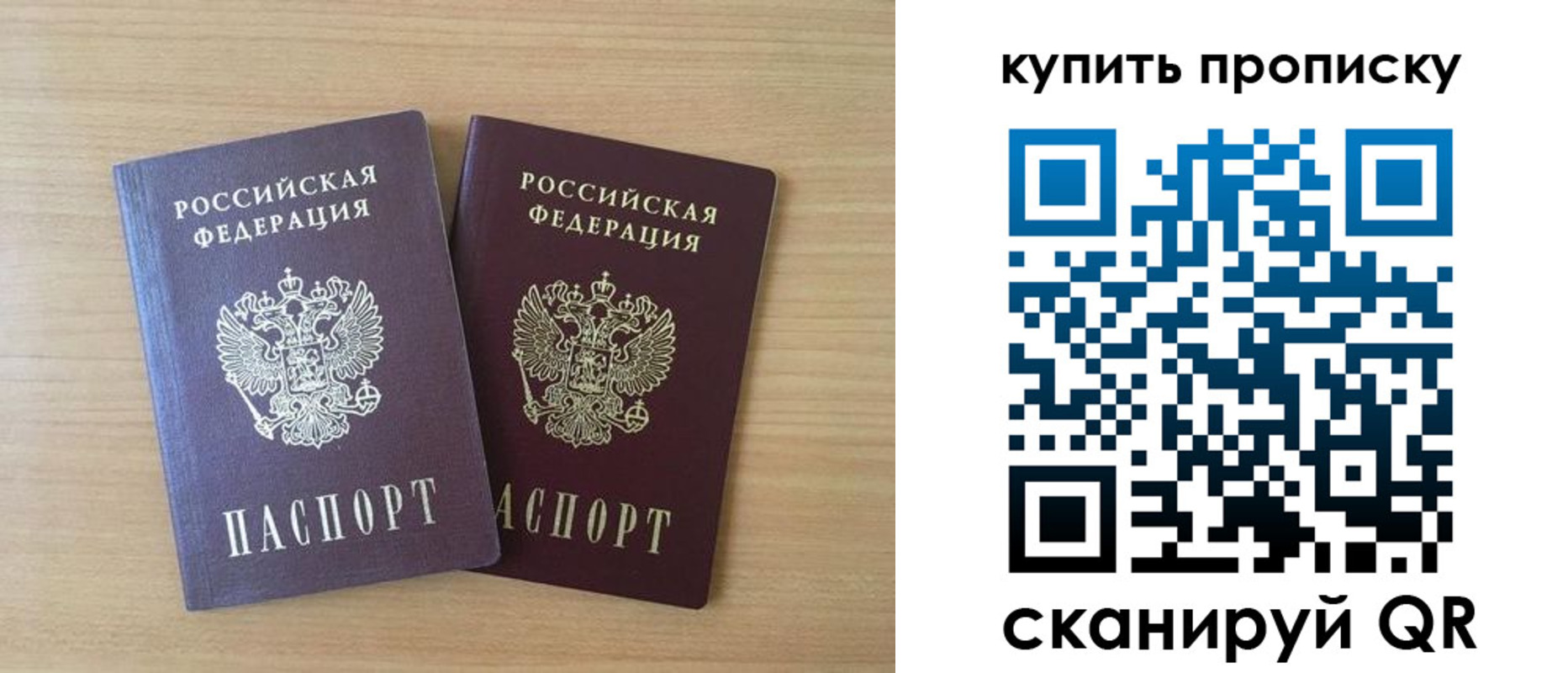 найти адрес прописки в Новочеркасске