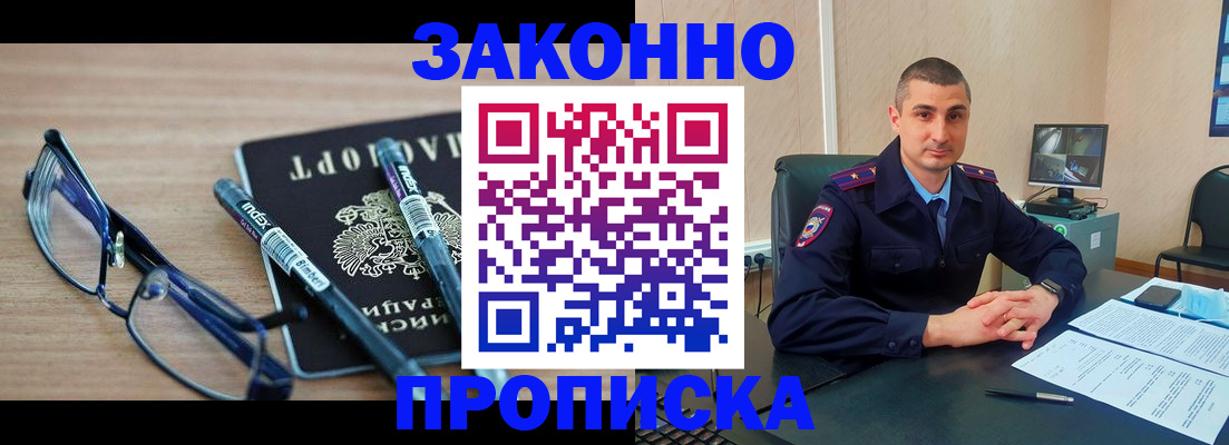 регистрация для дет. сада в Новочеркасске